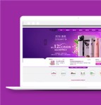 紫色简洁洗发水化妆品网站html模板