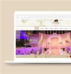 温馨暖色简单大方婚庆婚礼策划公司网站模板