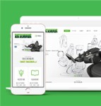 绿色平面设计公司响应式网站模板下载