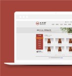 大气红木家具文化公司HTML网站模板下载