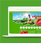 绿色农业水果采摘园类企业前端CMS模板下载
