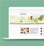 绿色宽屏学校教育类网站html模板