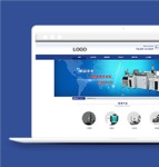 蓝色机械设备制造公司网站html模板