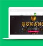 绿色中文装修公司静态HTML网站模板下载