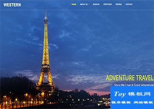 Western精品高端环球旅行社响应式web网站模板