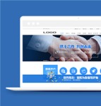 蓝色清爽商品期货金融投资公司网站模板