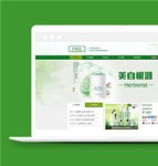 绿色荷花背景高雅品牌化妆品公司网站模板
