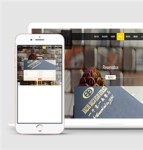 大气餐饮网站橙色诱人可口食欲主题HTML5网站模板