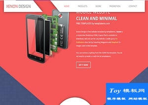 几何创意图形商业宣传产品介绍业务服务详解官方网站模板