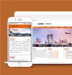橙色精简货运物流服务平台网站模板
