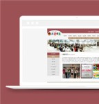 红色教育培训画室HTML网站模板下载