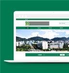 静态html绿色大学学校官网模板下载