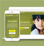 个性简约宽屏儿童早教国际学校网站模板