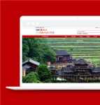 红色html宽屏旅游公司网页模板下载