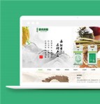 粮食米业类企业官网前端模板下载