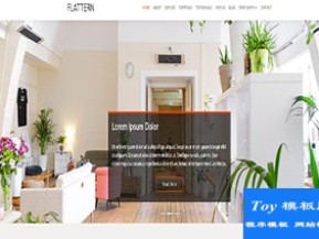 Flutte整洁大气平面设计广告公司Bootstarp网站模板