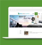 绿色家居装修公司HTML网站模板下载