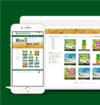 响应式绿色风格科技农业公司网站模板下载