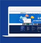 蓝色简洁软件科技公司网站html模板
