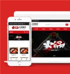 火锅餐饮服务行业网站前端模板下载