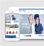 蓝白主题欧式儿童服装展示网站自适应响应式服装网站模板