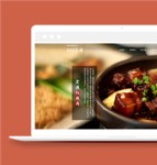 红色全屏古典风火锅烧烤美食山庄网站模板
