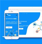html5蓝色中文企业数字营销模板