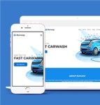 蓝色响应式汽车清洗美容企业网站静态模板