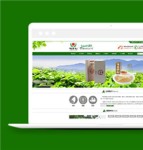 绿色农产品公司HTML网站模板下载