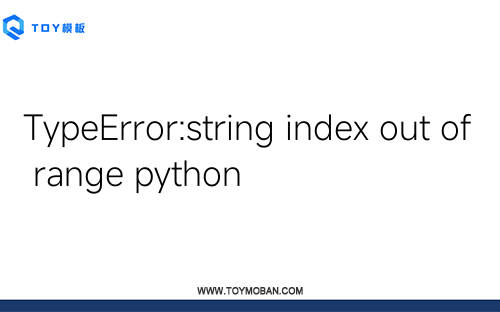 TypeError:string index out of range python