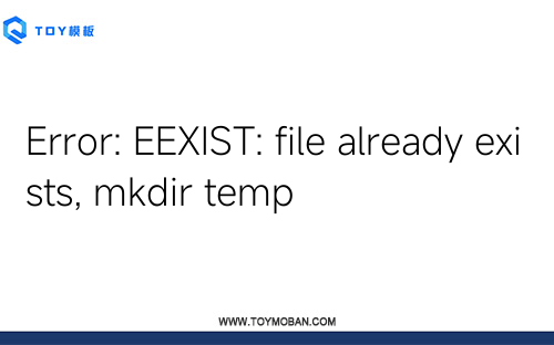 Error: EEXIST: file already exists, mkdir temp