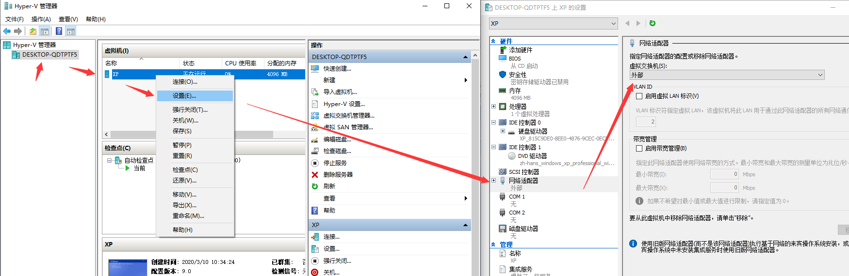 Win10系统下,使用Hyper-V新建xp系统虚拟机,无法连接网络问题。