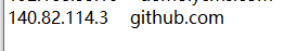 如何解决git，Failed to connect to github.com port 443: Timed out问题